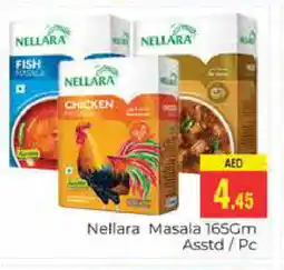 Pasons NELLARA Spices / Masala offer