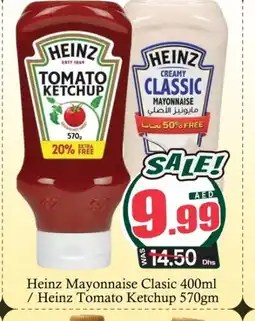 Al Madina HEINZ Tomato Ketchup offer