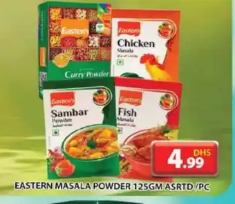 Grand Hyper Market EASTERN Spices / Masala offer