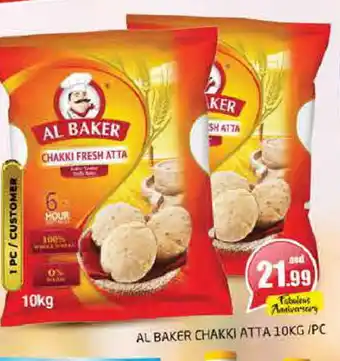 Pasons AL BAKER Atta offer