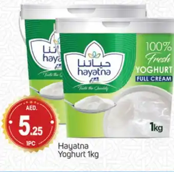 Talal Market HAYATNA Yoghurt offer