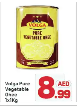 Day To Day VOLGA Vegetable Ghee offer