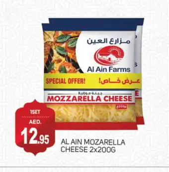 Talal Market AL AIN Mozzarella offer