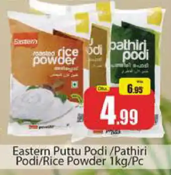 Al Madina EASTERN Rice Powder / Pathiri Podi offer