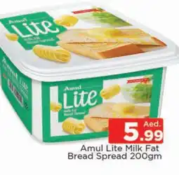 Al Madina AMUL Other Spreads offer