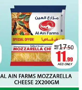 Al Madina AL AIN Mozzarella offer