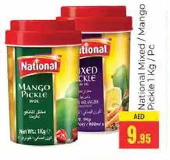 Pasons NATIONAL Pickle offer