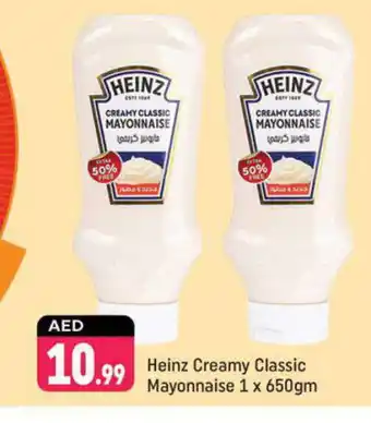 Shaklan HEINZ Mayonnaise offer