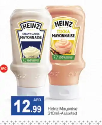 Talal Market HEINZ Mayonnaise offer