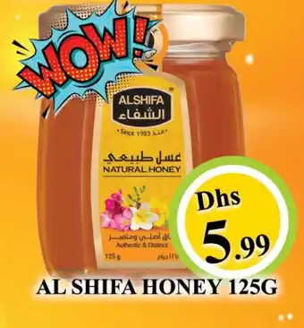 Al Madina AL SHIFA Honey offer