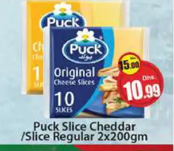 Al Madina PUCK Slice Cheese offer