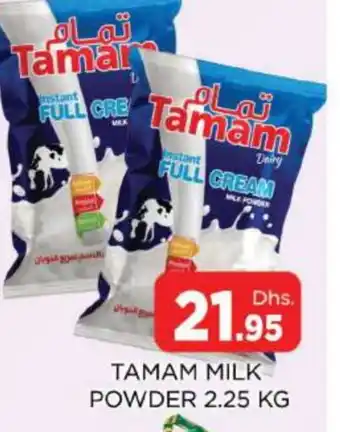 Al Madina TAMAM Milk Powder offer