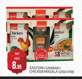 Talal Market EASTERN Spices / Masala offer