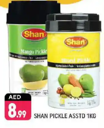 Shaklan SHAN Pickle offer