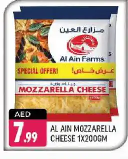 Shaklan AL AIN Mozzarella offer