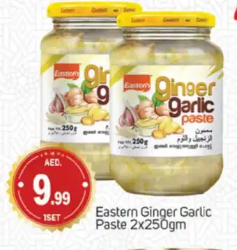 Talal Market EASTERN Garlic Paste offer