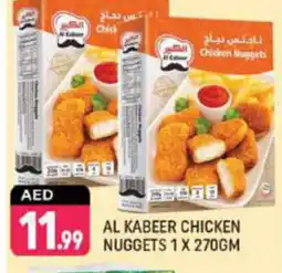 Shaklan AL KABEER Chicken Nuggets offer