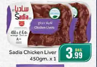 Al Madina SADIA Chicken Liver offer