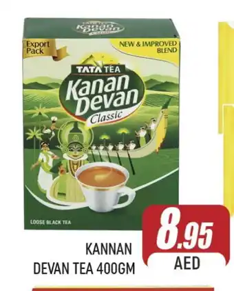 Al Madina KANAN DEVAN Tea Powder offer