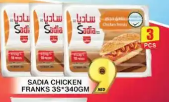 Grand Hyper Market SADIA Chicken Franks offer