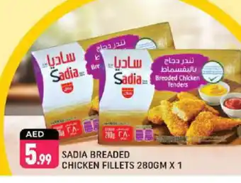 Shaklan SADIA Chicken Fillet offer