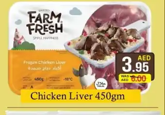 Al Madina FARM FRESH Chicken Liver offer