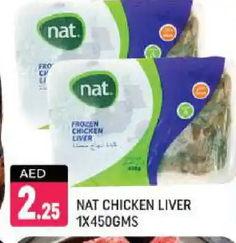 Shaklan NAT Chicken Liver offer