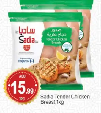 Talal Market SADIA Chicken Breast offer