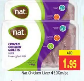 Pasons NAT Chicken Liver offer