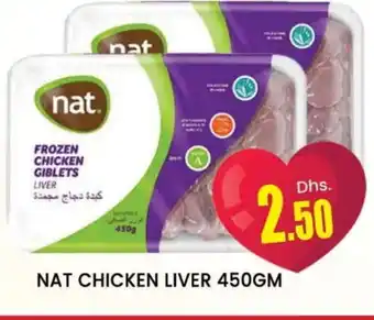 Al Madina NAT Chicken Liver offer