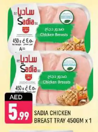 Shaklan SADIA Chicken Breast offer