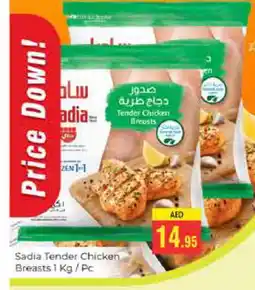 Pasons SADIA Chicken Breast offer