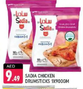 Shaklan SADIA Chicken Drumsticks offer