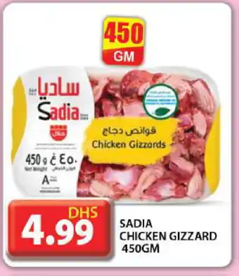 Grand Hyper Market SADIA Chicken Gizzard offer