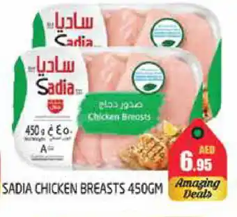 Pasons SADIA Chicken Breast offer