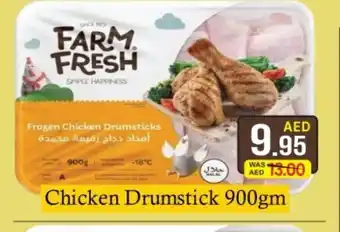 Al Madina FARM FRESH Chicken Drumsticks offer