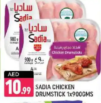 Shaklan SADIA Chicken Drumsticks offer