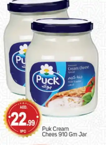 Talal Market PUCK Cream Cheese offer