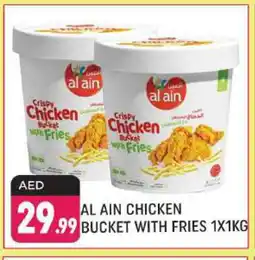 Shaklan AL AIN Chicken Bites offer