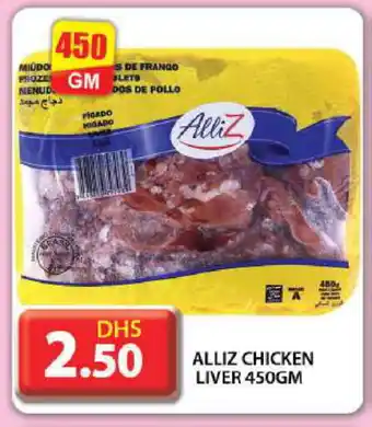 Grand Hyper Market ALLIZ Chicken Liver offer