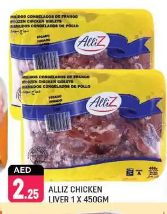 Shaklan ALLIZ Chicken Liver offer