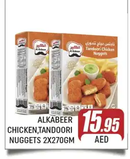Al Madina AL KABEER Chicken Nuggets offer