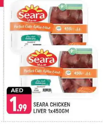 Shaklan SEARA Chicken Liver offer