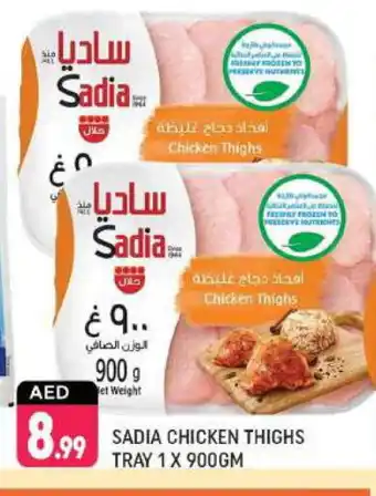 Shaklan SADIA Chicken Thighs offer