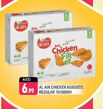 Shaklan AL AIN Chicken Nuggets offer