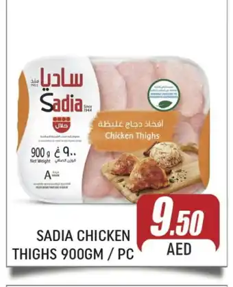 Al Madina SADIA Chicken Thighs offer