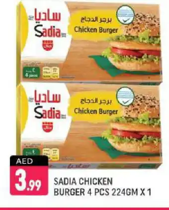 Shaklan SADIA Chicken Burger offer