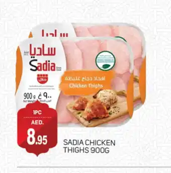 Talal Market SADIA Chicken Thighs offer