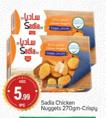 Talal Market SADIA Chicken Nuggets offer