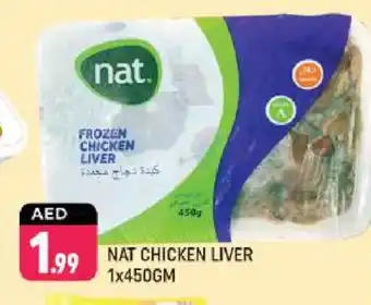 Shaklan NAT Chicken Liver offer